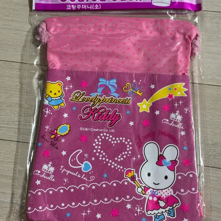 [SOLD OUT] 고전 영아트 코팅 주머니