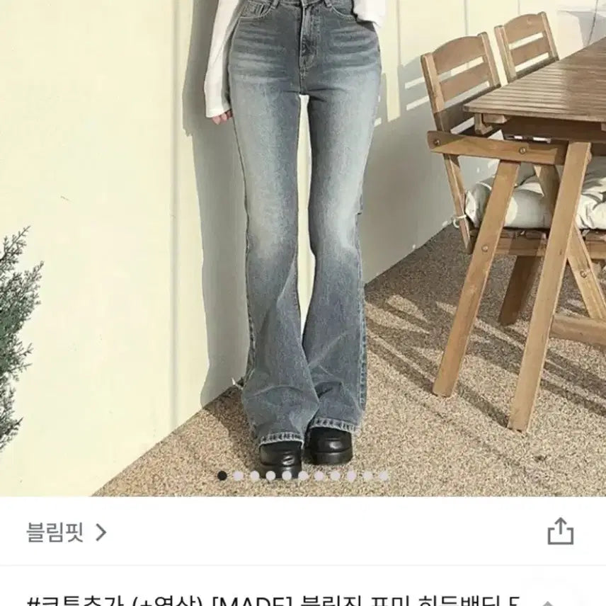 [BUNJANG] Blimfit Hidden-Banding Bootcut Pants Yellow-Blue / 블림핏 포미 히든밴딩 부츠컷 팬츠 옐로우중청