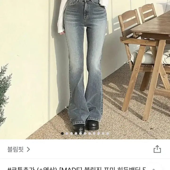 [BUNJANG] Blimfit Hidden-Banding Bootcut Pants Yellow-Blue / 블림핏 포미 히든밴딩 부츠컷 팬츠 옐로우중청