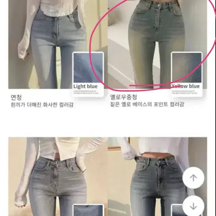 [BUNJANG] Blimfit Hidden-Banding Bootcut Pants Yellow-Blue / 블림핏 포미 히든밴딩 부츠컷 팬츠 옐로우중청
