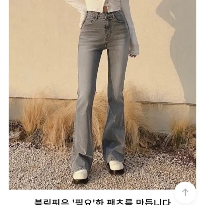 [BUNJANG] Blimfit Hidden-Banding Bootcut Pants Yellow-Blue / 블림핏 포미 히든밴딩 부츠컷 팬츠 옐로우중청