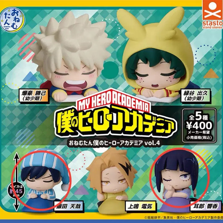 [BUNJANG] My Hero Academia Onemutan Vol. 4 Iida Tenya Bundle Set / 나의히어로아카데미아 오네무탄 4탄 이이다 지로 일괄