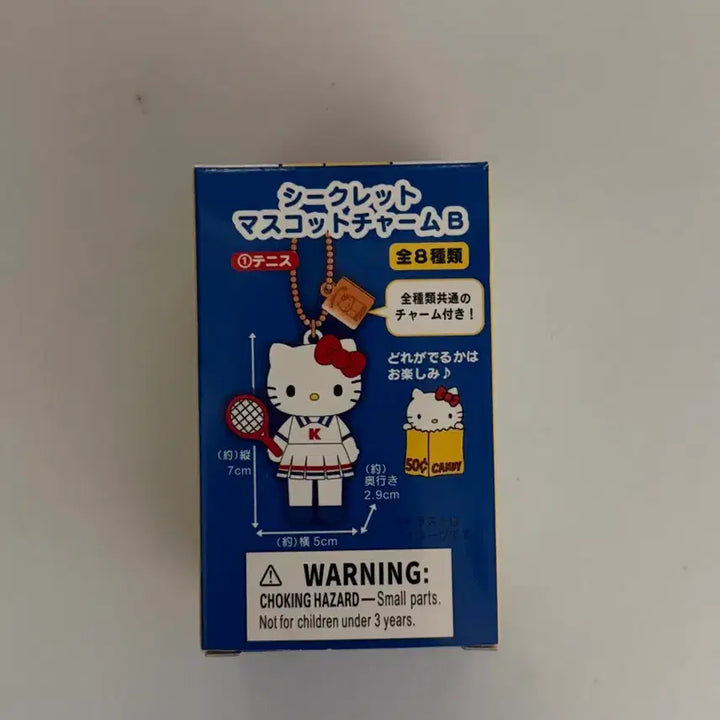[BUNJANG] Sanrio Hello Kitty 50th Anniversary Limited Edition Keychain / 산리오 헬로키티 50주년 한정판 키링