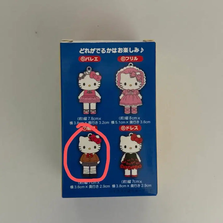 [BUNJANG] Sanrio Hello Kitty 50th Anniversary Limited Edition Keychain / 산리오 헬로키티 50주년 한정판 키링