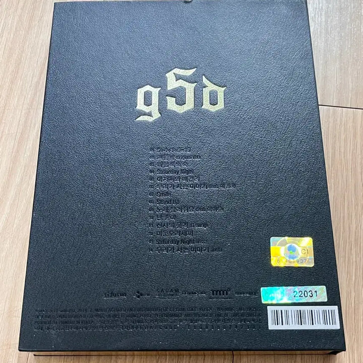 [BUNJANG] god 8th Album Full Set / God 8집 풀구성