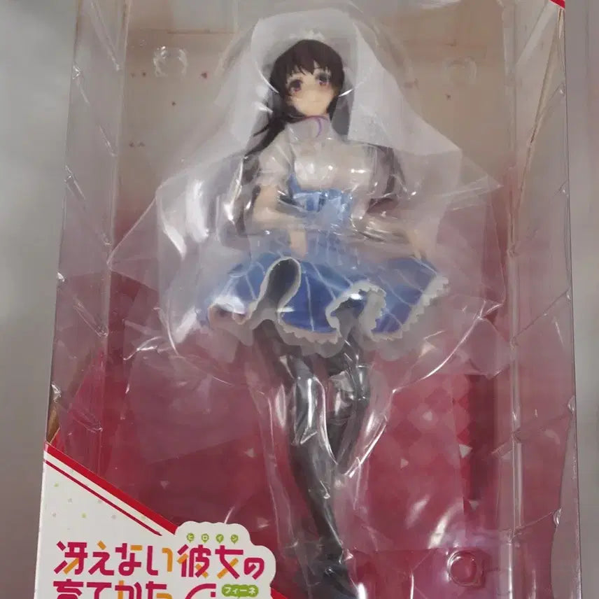 [BUNJANG] Aniplex Kasumigaoka Utaha Maid Ver. Figure / 애니플렉스 사에카노 카스미가오카 우타하 메이드 ver 피규어
