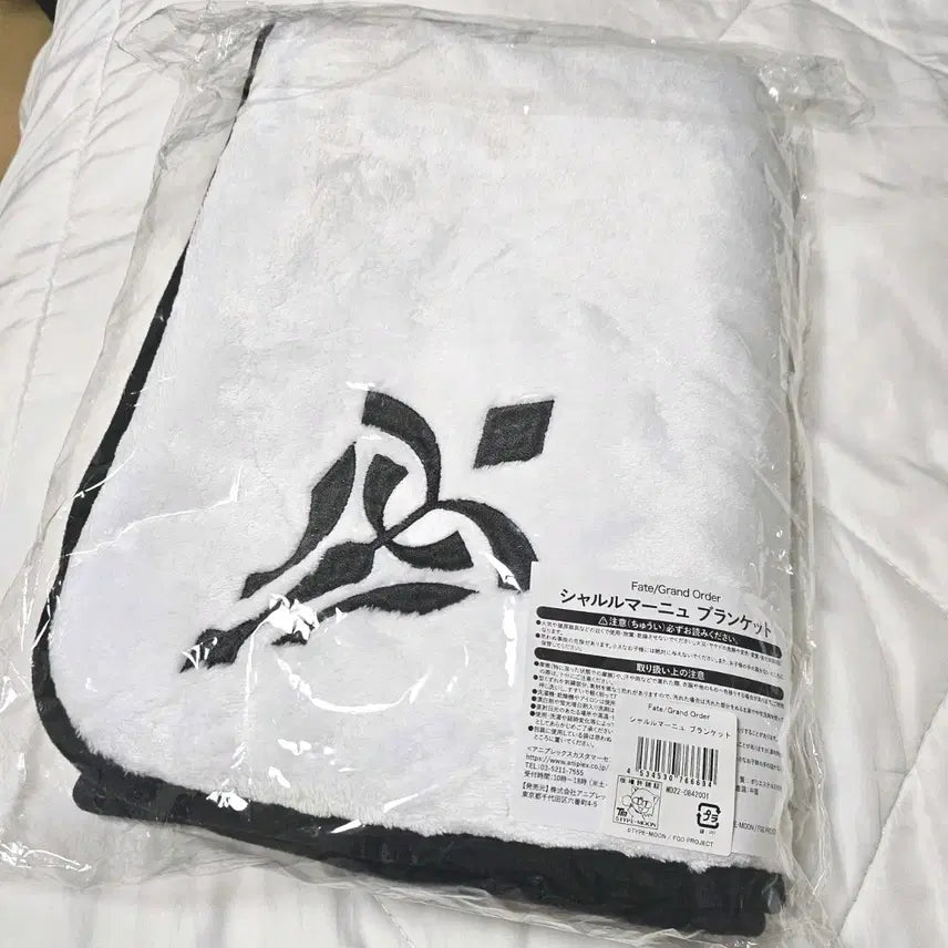 [BUNJANG] Fate/Grand Order Charlemagne Blanket / 페그오 샤를마뉴 담요