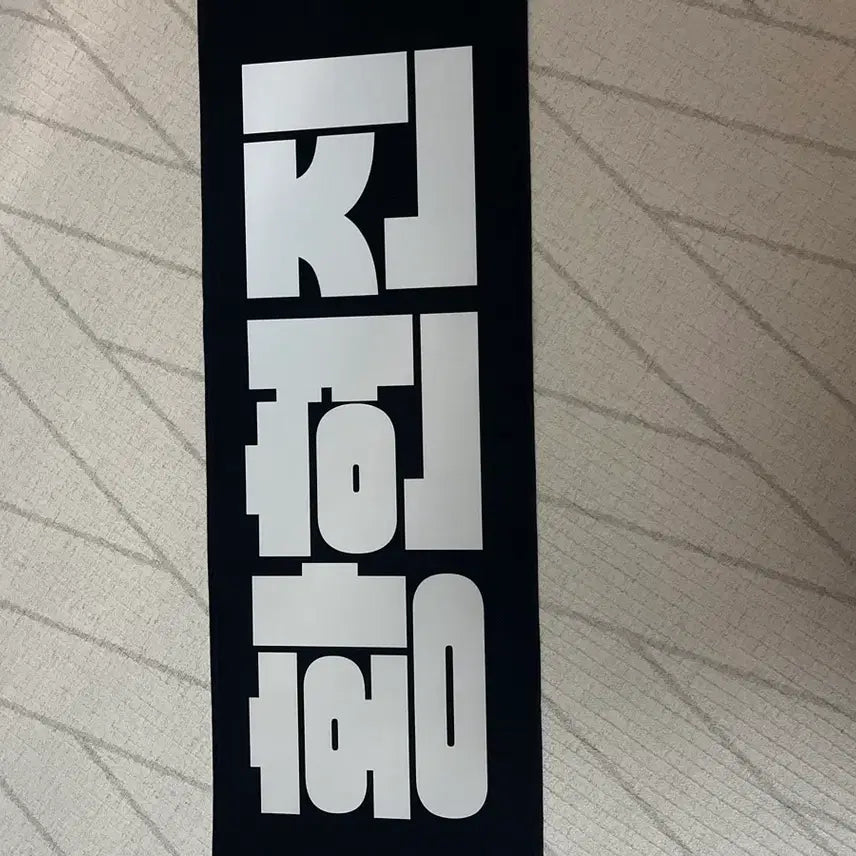 [BUNJANG] Hyunjin Maniac Fancon Slogan / 현진 슬로건 새상품 매니악 팬콘
