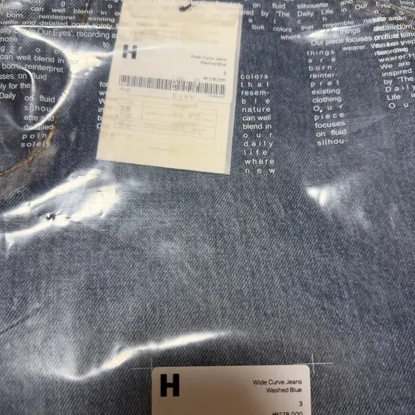 [BUNJANG] Hatching Room Wide Curve Jean Washed Blue Size 3 / 해칭룸 와이드 커브진 워시드 블루 3사이즈