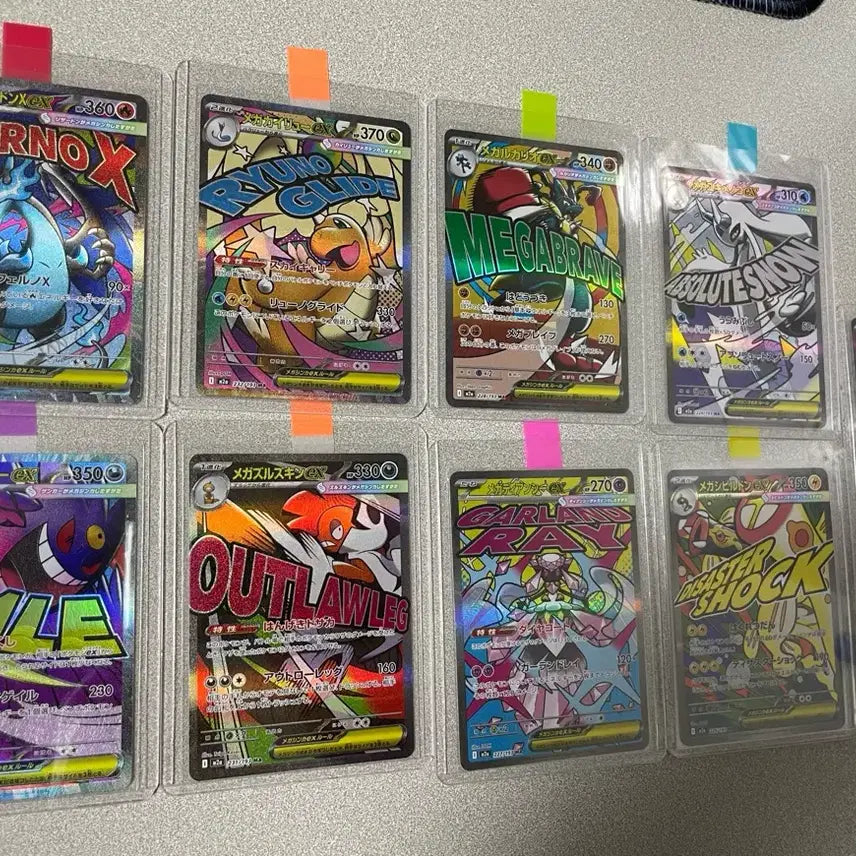 [SOLD OUT] 일판 메가드림ma(가디안 제외)전종
