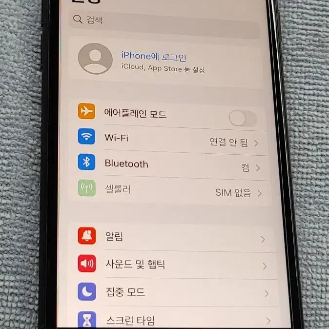 [BUNJANG] Apple iPhone 7 Matte Black 128GB Unlocked / 아이폰7 매트블랙 128g 무음 (순정)