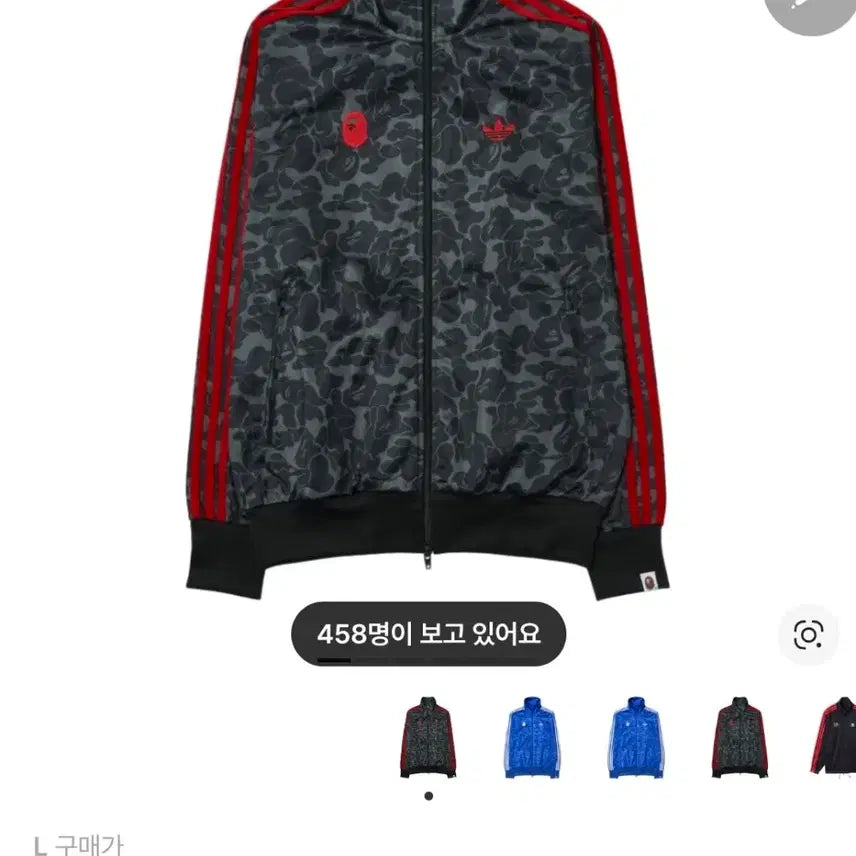 [BUNJANG] Adidas x BAPE All Over Print Track Top Black / 아디다스 x 베이프 올오버 프린트 트랙 탑 블랙 - KR 사이즈