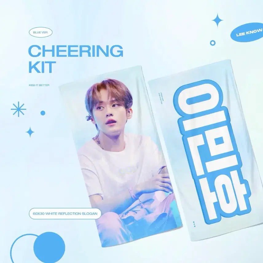 [BUNJANG] Stray Kids Lee Know Kissitbetter Concert MD Maniac Reflective Slogan / 리노 반사 슬로건 새상품 kissitbetter 콘서트 엠디 매니악