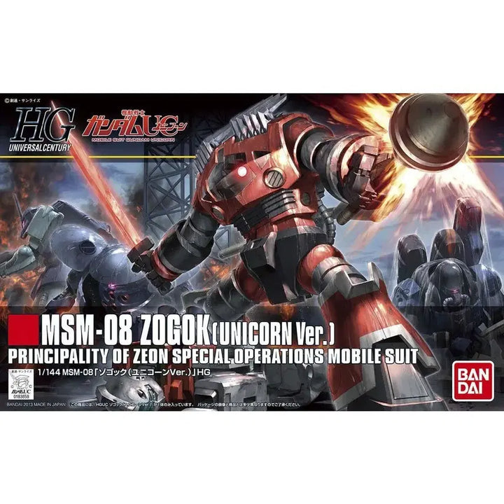 [BUNJANG] Bandai HGUC Zogok (Unicorn Ver.) Model Kit / 반다이 HGUC 조고크(유니콘 ver,건담,건프라,프라모델)