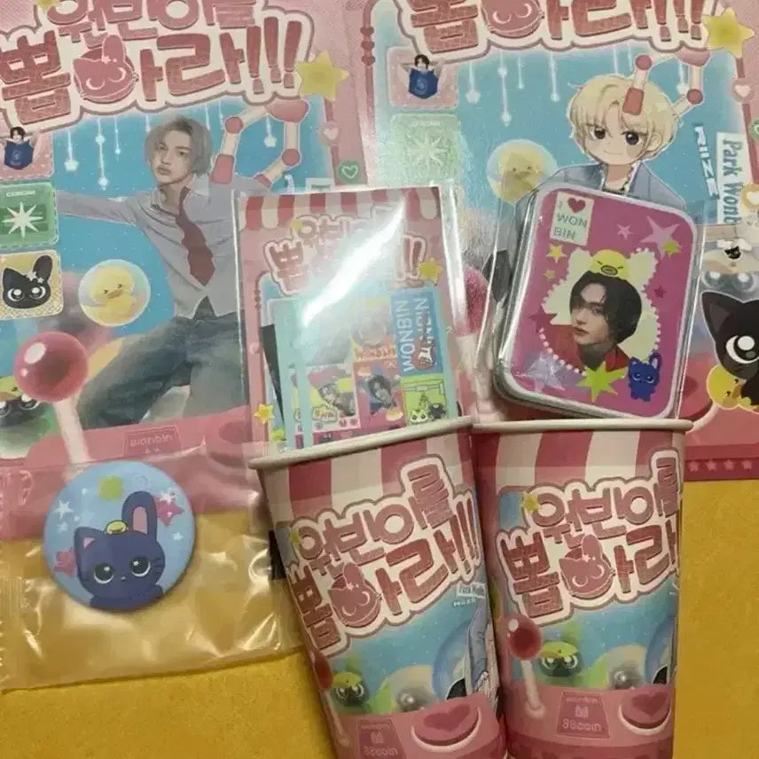 [BUNJANG] RIIZE Wonbin Cafe Cup Tin Case / 라이즈 원빈 생카_컵_틴케이스
