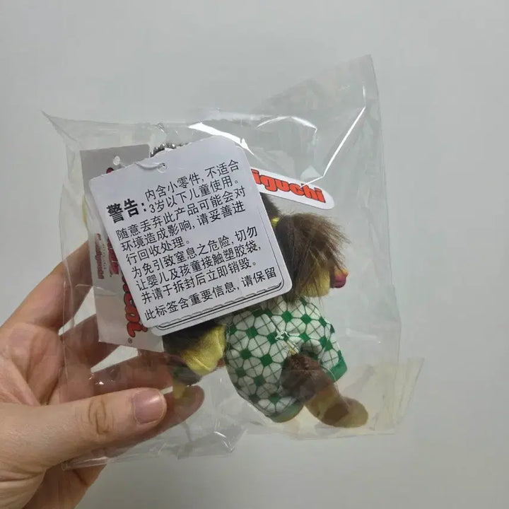 [BUNJANG] Melon Monchhichi Doll / 멜론 몬치치 인형 택포