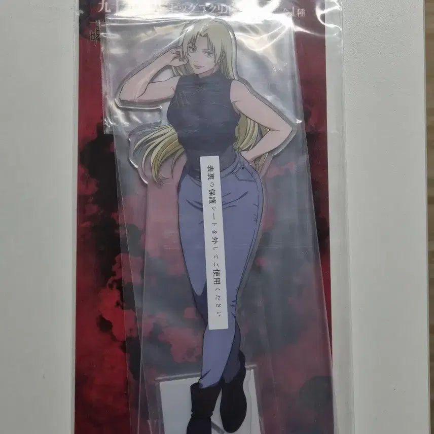 [BUNJANG] Jujutsu Kaisen C Prize Tsukumo Yuki Acrylic Stand (Sealed) / [미개봉] 주술회전 사멸회유 C상 츠쿠모 유키 아크릴 스탠드
