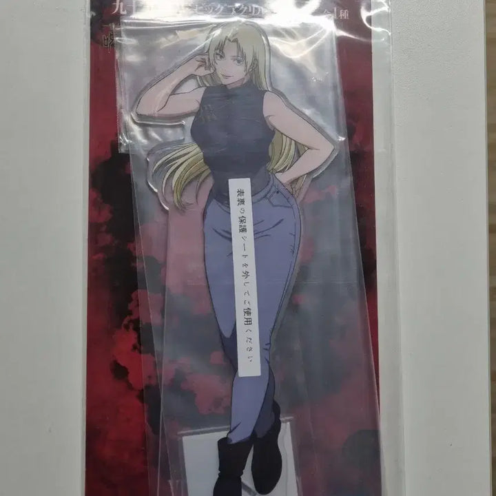 [BUNJANG] Jujutsu Kaisen C Prize Tsukumo Yuki Acrylic Stand (Sealed) / [미개봉] 주술회전 사멸회유 C상 츠쿠모 유키 아크릴 스탠드