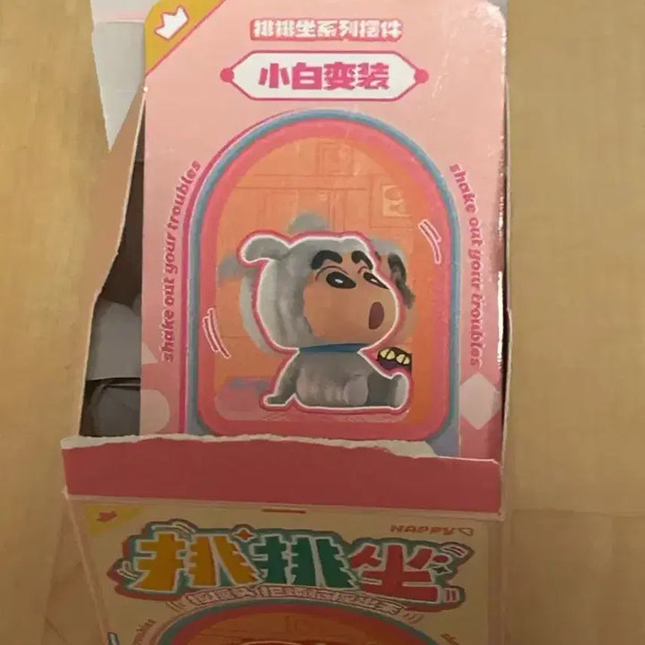 [BUNJANG] Crayon Shin-chan Shiro Photocard Figure / 짱구는못말려 흰둥이 짱구 피규어 흔들피규어