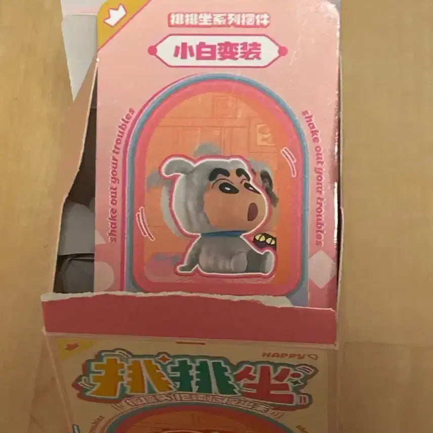 [BUNJANG] Crayon Shin-chan Shiro Photocard Figure / 짱구는못말려 흰둥이 짱구 피규어 흔들피규어