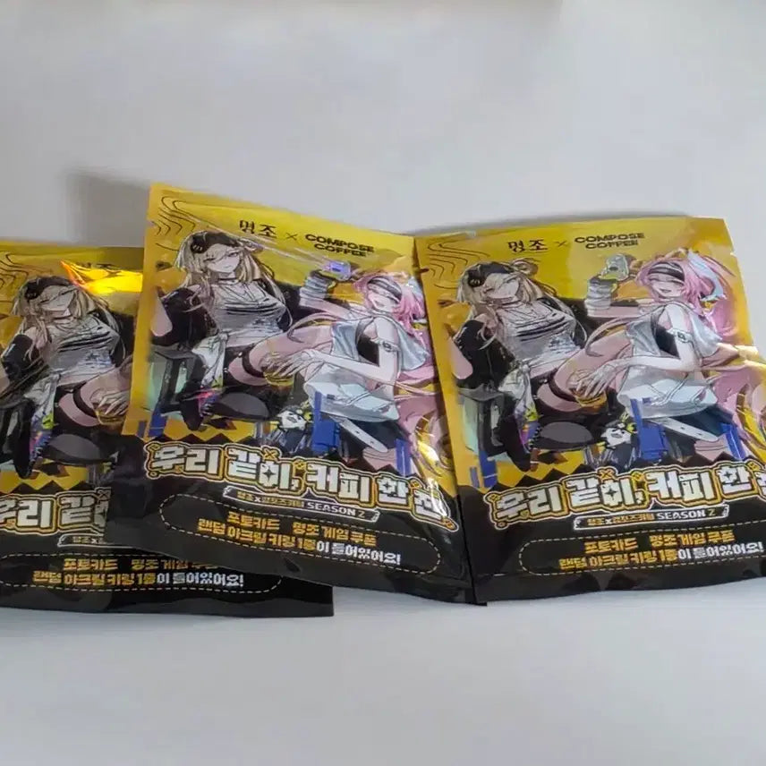 [BUNJANG] Compose Collaboration Keyring Bundle Set / 명조 컴포즈 콜라보 키링 (일괄)