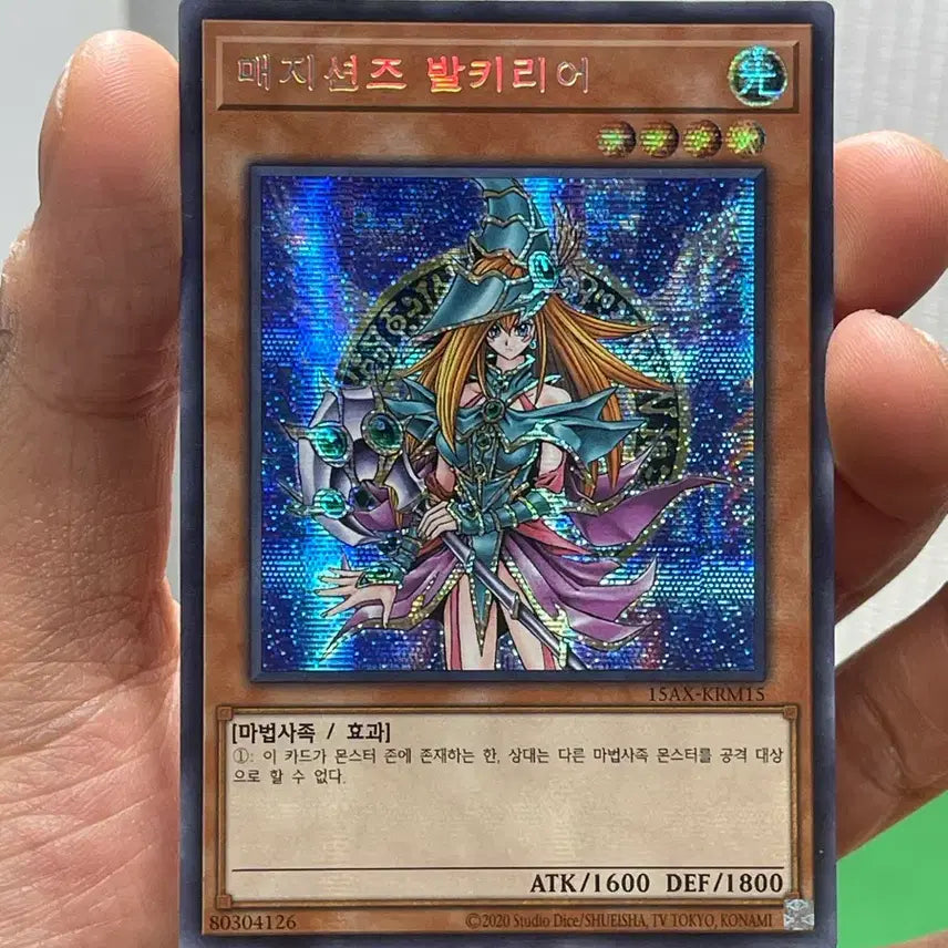 [BUNJANG] 15AX Magician&