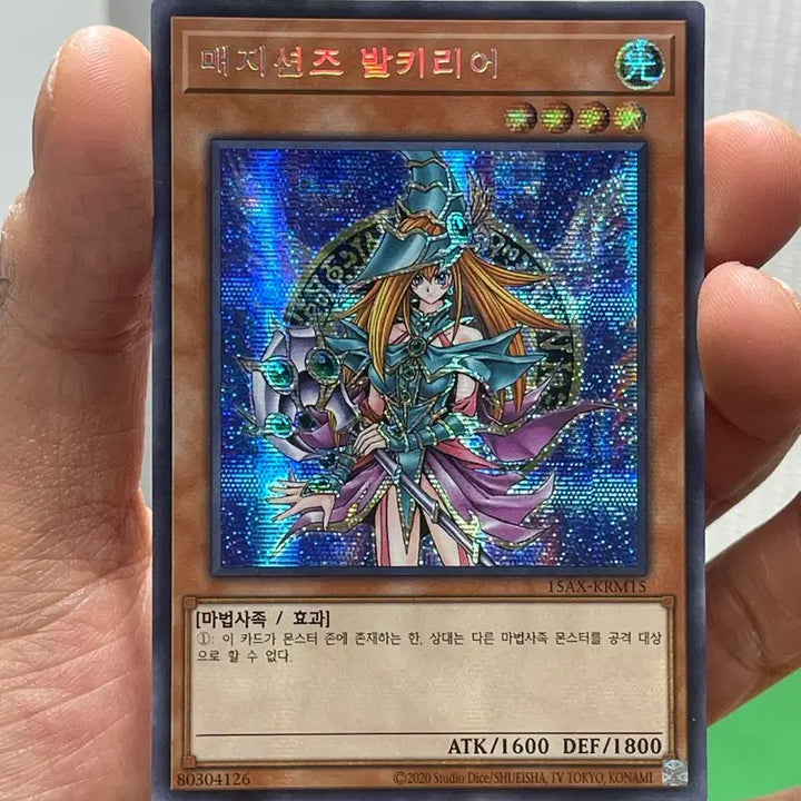 [BUNJANG] 15AX Magician&