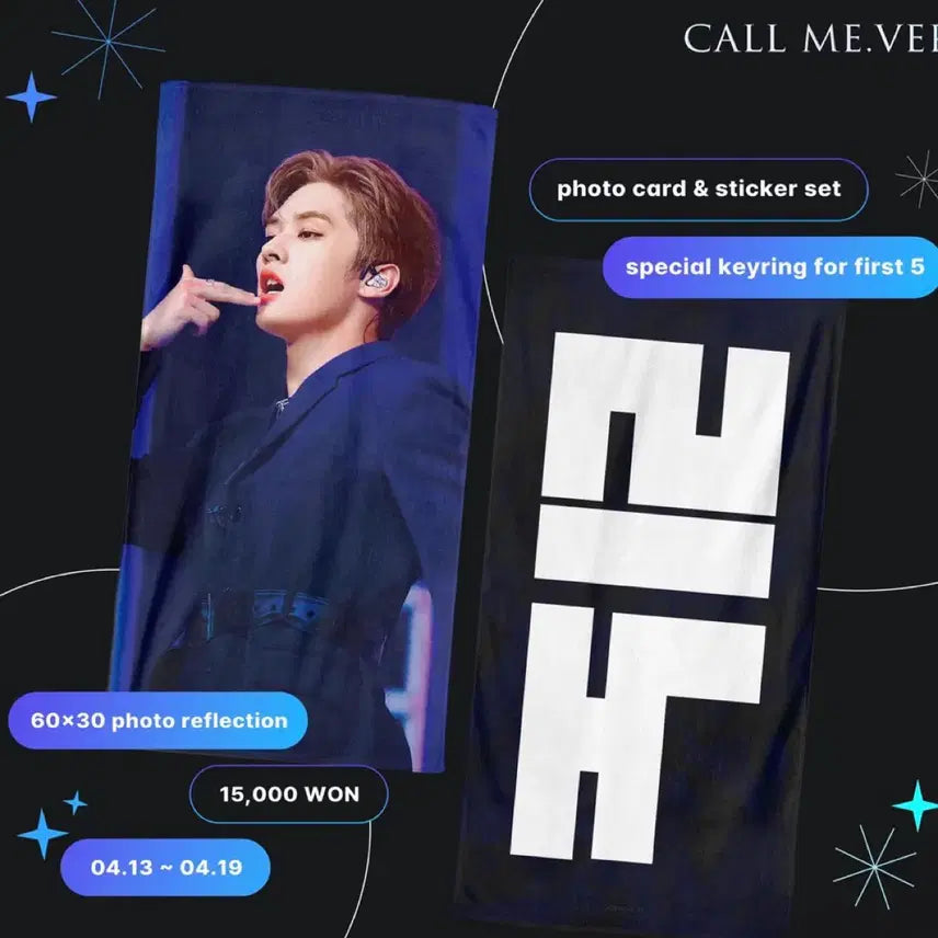 [SOLD OUT] 리노 반사 슬로건 엘도라도 새상품 콘서트 엠디 매니악 팬콘