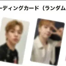 [BUNJANG] N.Flying Japan Hideout Random Photocard Full Set / 엔플라잉 일본 하이드아웃 랜덤 포카 풀세트