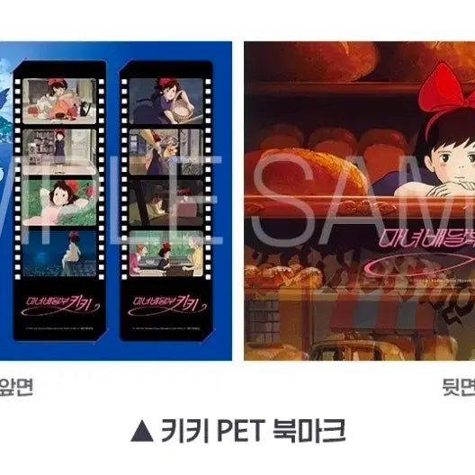 [BUNJANG] Kiki&