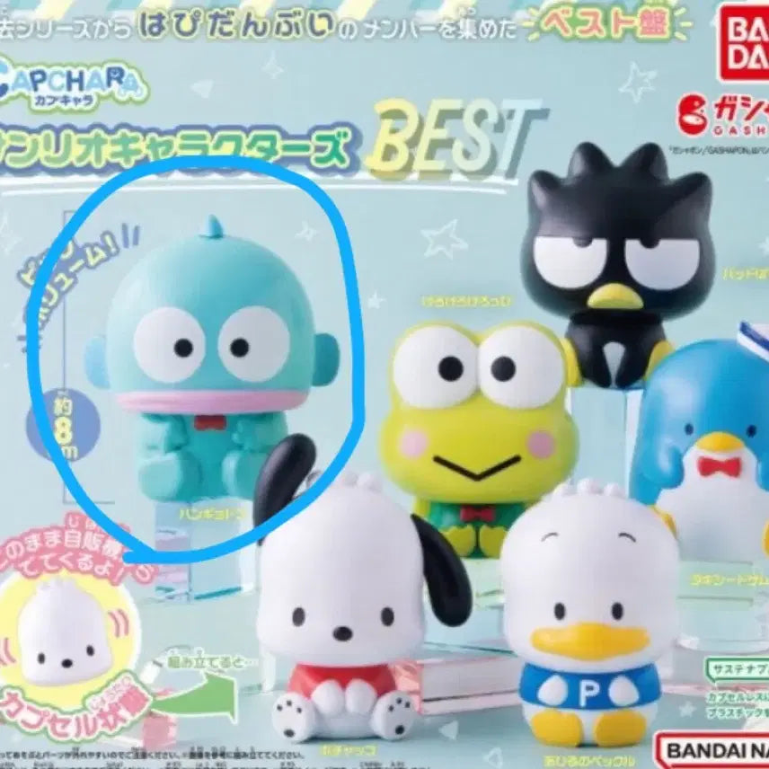 [BUNJANG] Hanggyo-dong Figure + Keyring (Sealed) / (미개봉) 한교동 피규어 + 키링