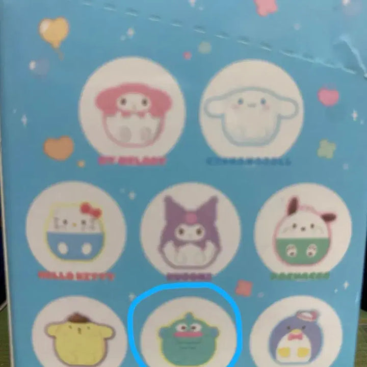 [BUNJANG] Hanggyo-dong Figure + Keyring (Sealed) / (미개봉) 한교동 피규어 + 키링