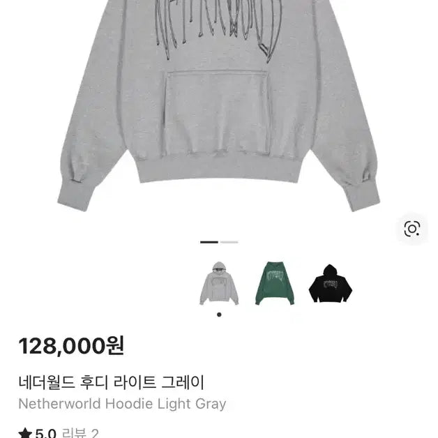 [BUNJANG] Netherworld Hoodie / 네더월드 후드티