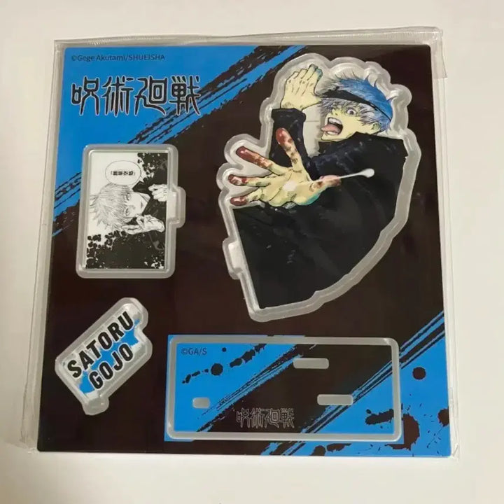 [BUNJANG] Jujutsu Kaisen Gojo Nakajo Shop / 주술회전 고죠 중프샵 디오라마
