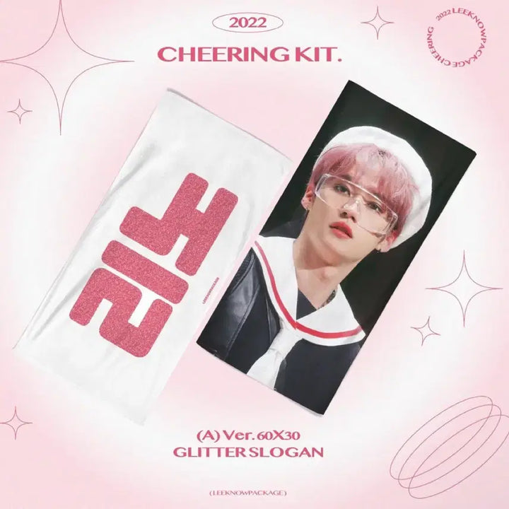 [BUNJANG] Stray Kids Lee Know Glitter Slogan Concert MD Maniac Fancon / 리노 글리터 슬로건 새상품 콘서트 엠디 매니악 팬콘