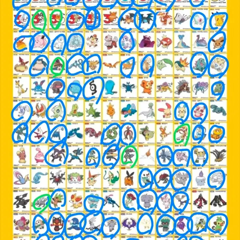 [BUNJANG] Pokemon Stickers / 포켓몬 띠부씰 30주년 시즌 5 판매