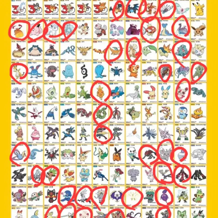 [BUNJANG] Pokemon Stickers / 포켓몬 띠부씰 30주년 시즌 5 교환 및 판매