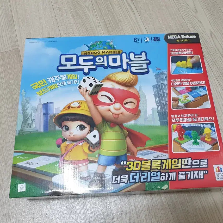 [BUNJANG] Everybody&