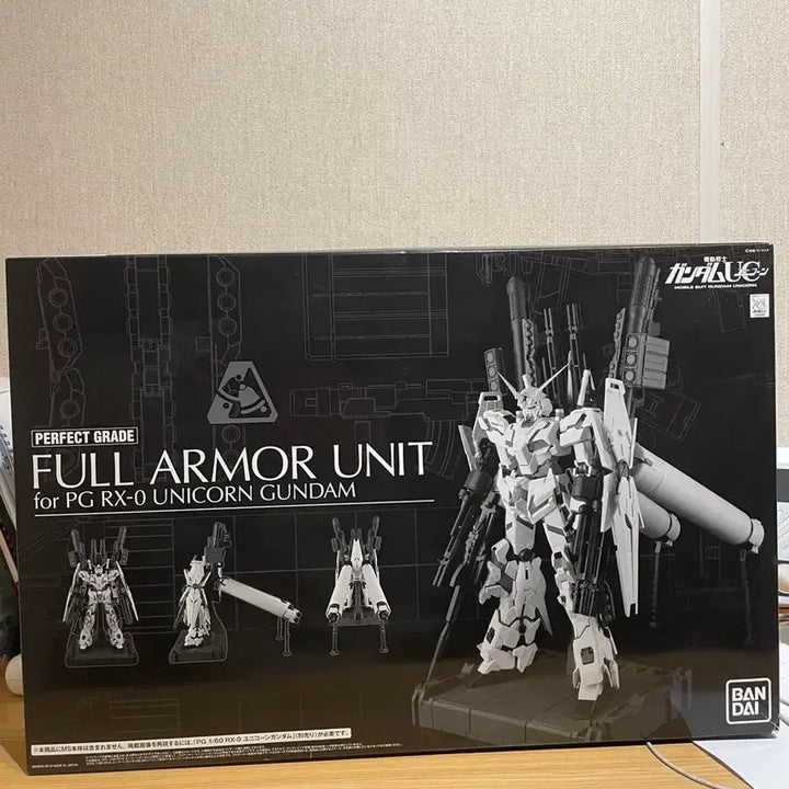 [BUNJANG] Bandai PG Unicorn Gundam Full Armor Unit / [새상품] PG 유니콘 건담 풀아머 유닛