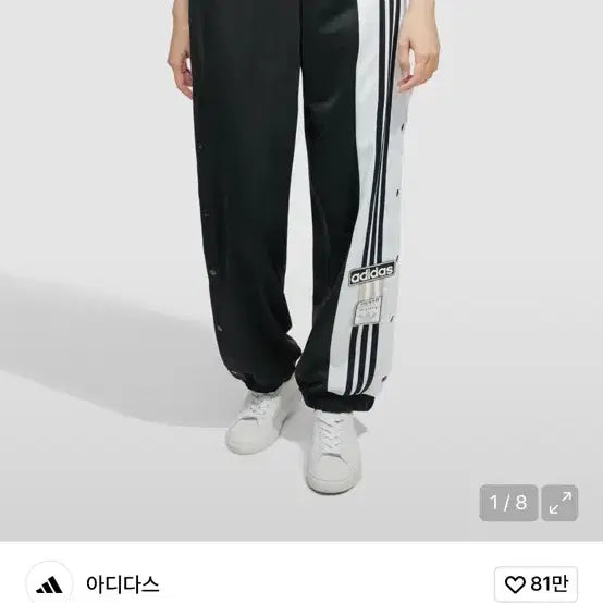 [BUNJANG] Adidas Adibreak Track Pants M Size / 아디브레이크 w m사이즈 판매합니다