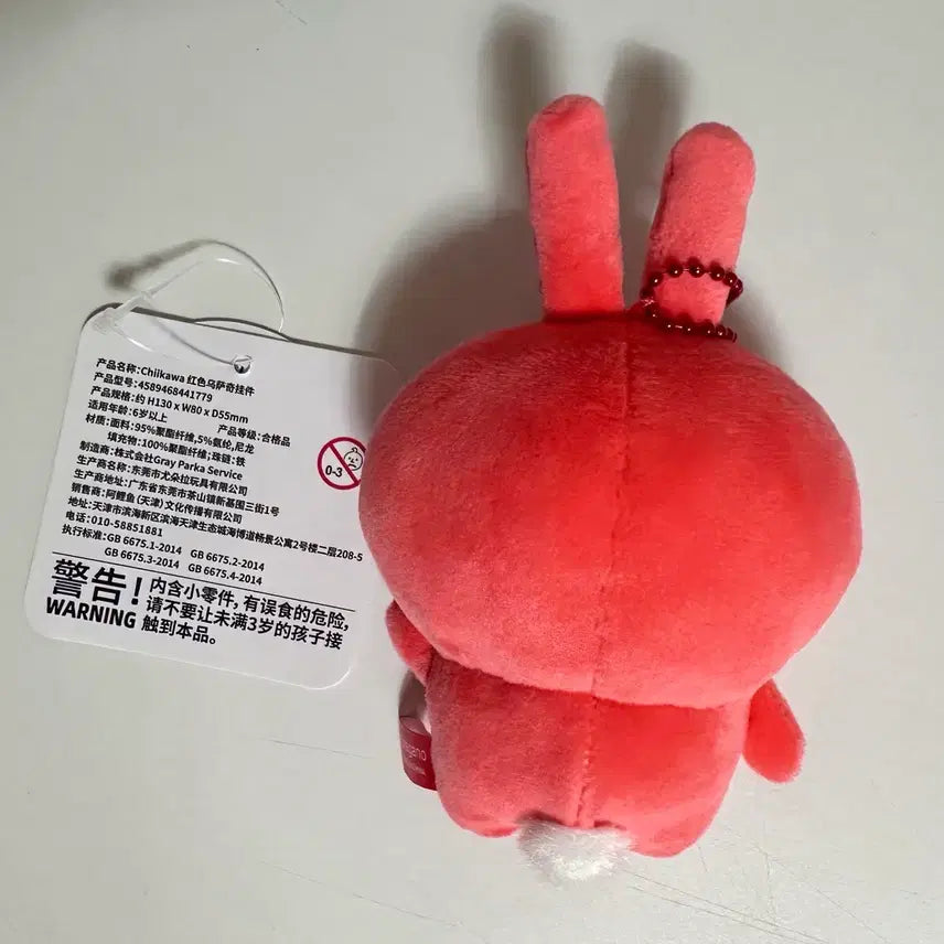 [BUNJANG] Cheekawaii Red Usagi Mascot Plush (Reissue, Unsealed) / 치이카와 빨간 아카이 우사기 마스코트 재판 개봉품