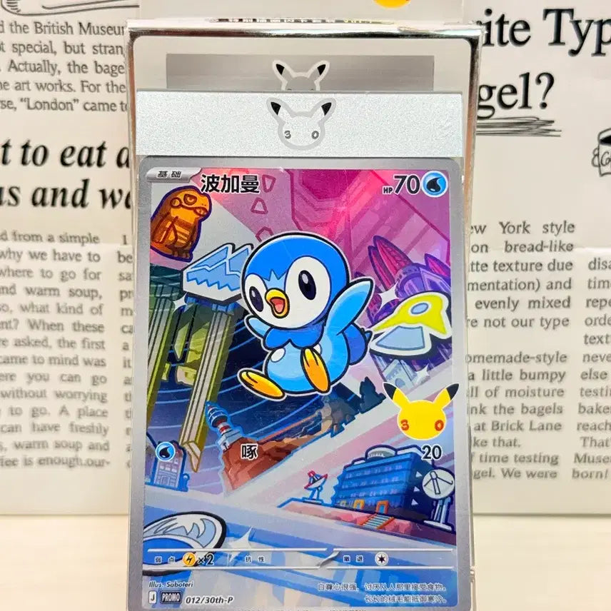 [BUNJANG] Pokemon Card 30th Anniversary Reprint Full Set - Piplup, Falinks SR, Case, Box / 포켓몬 카드 (30주년 중판) 팽도리,요가램SR,케이스,박스 풀세트