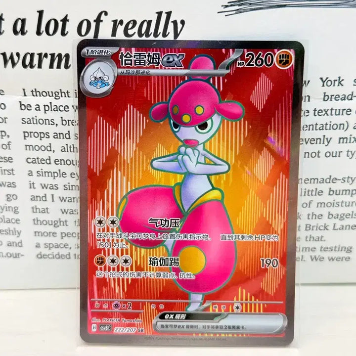 [BUNJANG] Pokemon Card 30th Anniversary Reprint Full Set - Piplup, Falinks SR, Case, Box / 포켓몬 카드 (30주년 중판) 팽도리,요가램SR,케이스,박스 풀세트