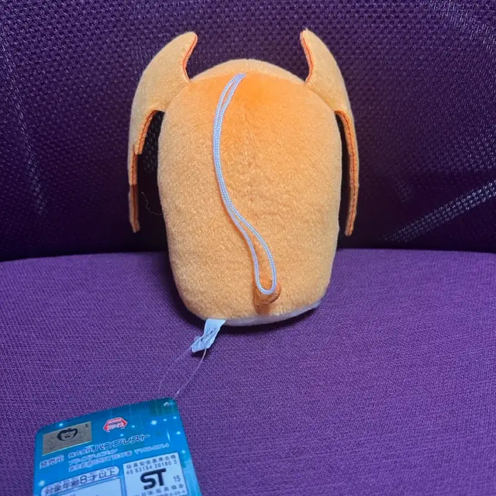 [BUNJANG] Digimon Adventure Patamon Plush / 디지몬 어드벤처 파닥몬 인형