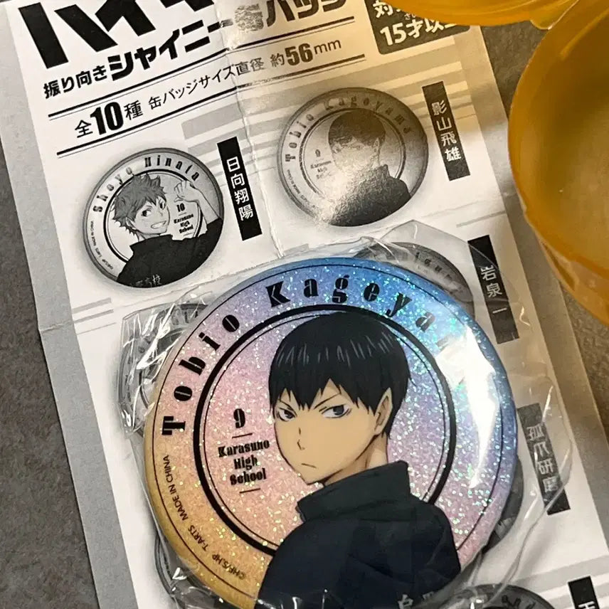 [BUNJANG] Haikyuu!! Tobio Kageyama Can Badge / 하이큐 카게야마 토비오 캔뱃지