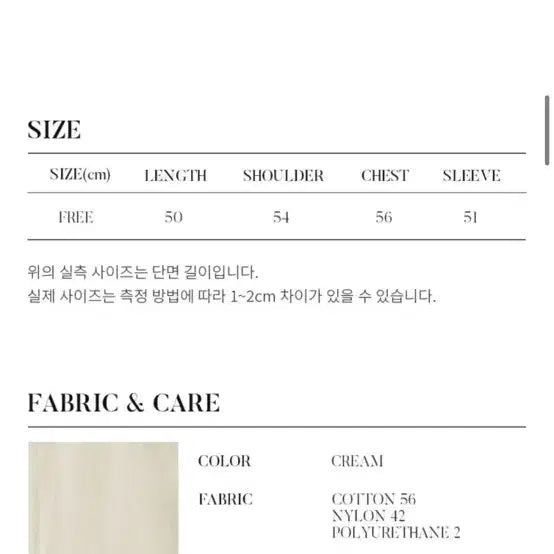 [BUNJANG] RINGLING Shirring Blouson Jacket - Cream / 링서울  shirring blouson jacket-cream