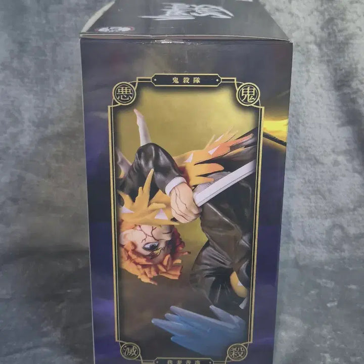 [BUNJANG] Kimetsu no Yaiba Zenitsu Agatsuma Vibration Stars Plus Figure / 귀멸의칼날 젠이츠 피규어 바이브레이션 스타즈 플러스