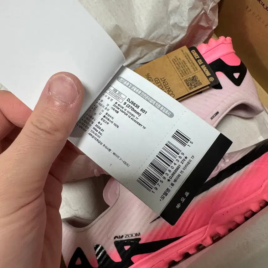 [BUNJANG] Nike Zoom Vapor 15 Academy TF 270 / 나이키 줌 베이퍼15 아카데미 TF 270