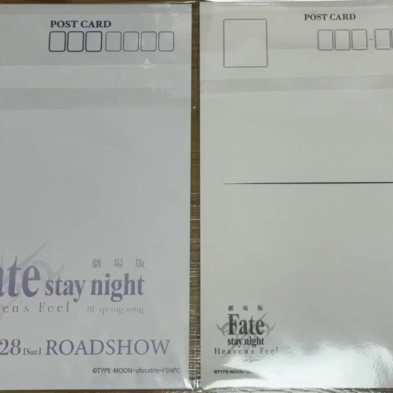 [BUNJANG] Fate/stay night [Heaven&