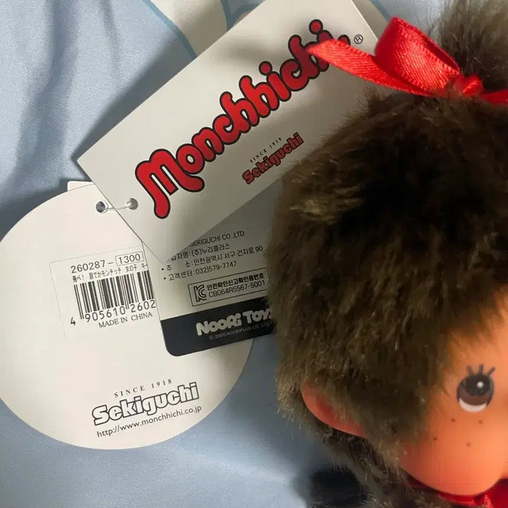[BUNJANG] Monchhichi Flying Big Head Girl Keychain (New) / [새상품] 몬치치 플라이 빅헤드 걸 키링